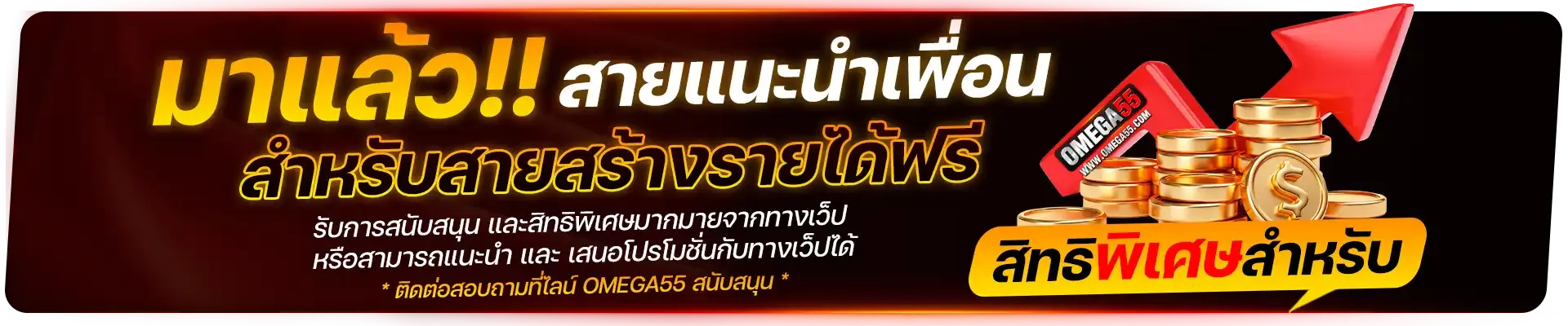 xo98 ทางเข้า